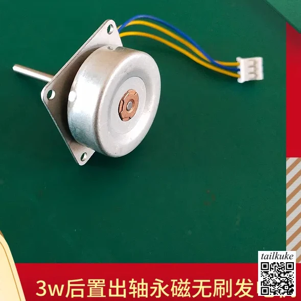 Micro Permanent Magnet External Rotor Generator DIY Generator