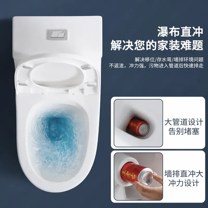 Wall Mounted Rear Outlet Toilet One Piece Siphonic Flush Left Right Drainage Anti Odor Large Diameter Impulse Bathroom