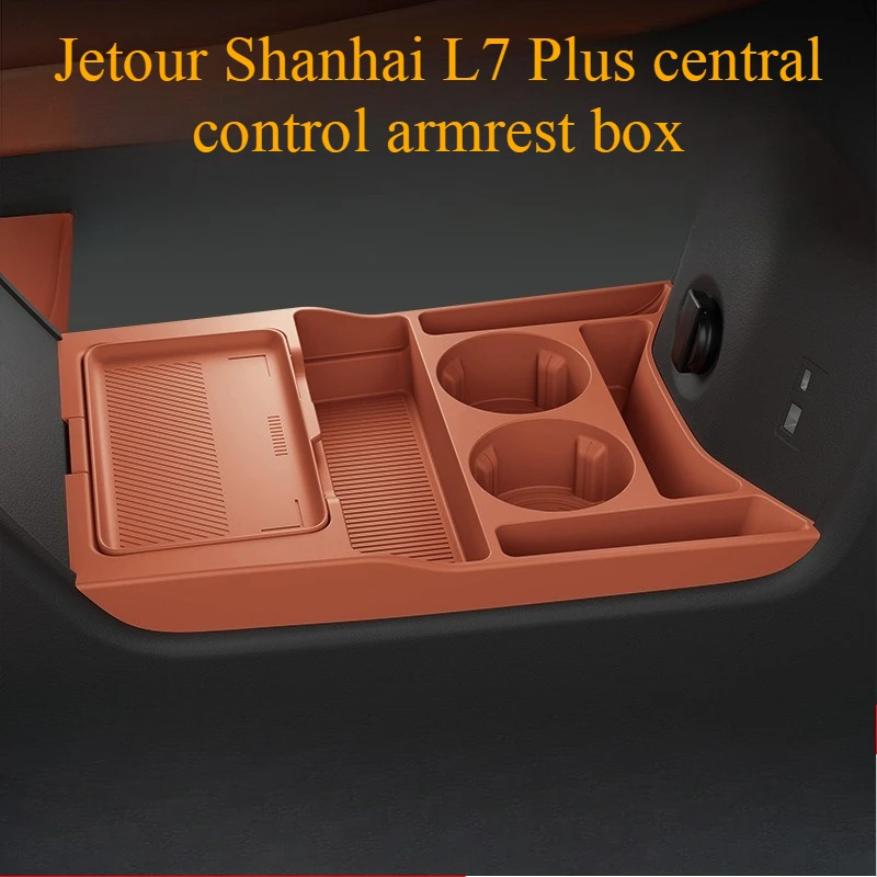 

Силиконовый коврик для нижнего отсека центрального подлокотника Jetour Shanhai L7 Plus, аксессуары для модификации интерьера автомобиля