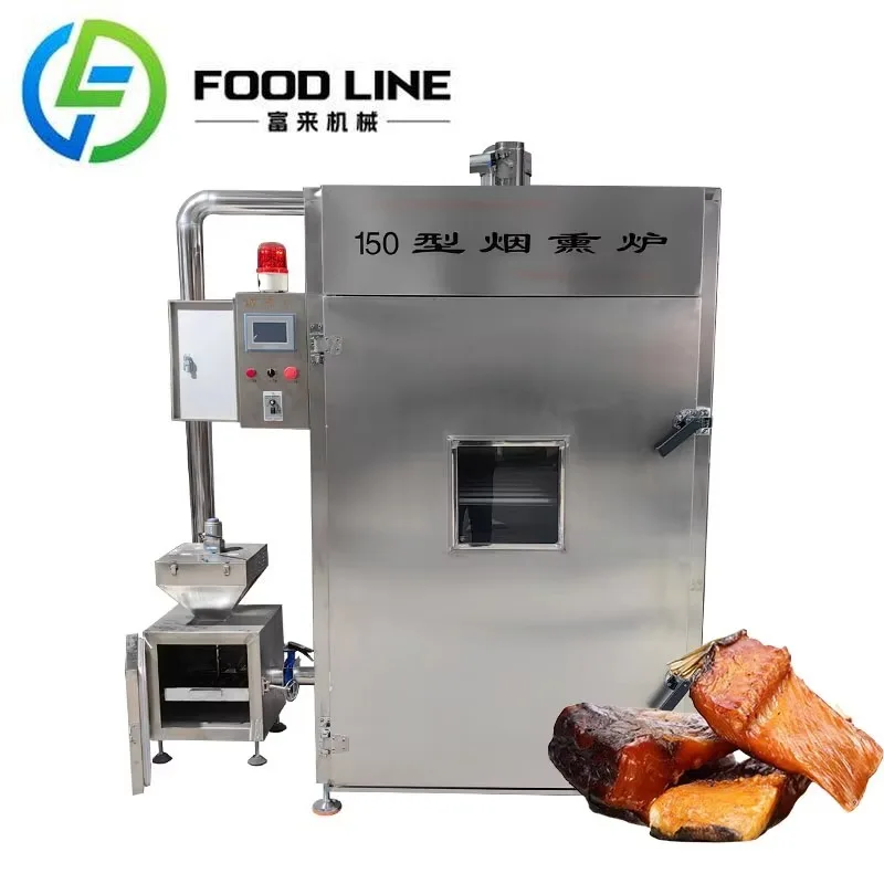FL Customized Fully Automatic Fish-Adaptable Smoker Oven Moisture Retention 30-1000kg Capacity 220V/380V/415V Seafood Processing