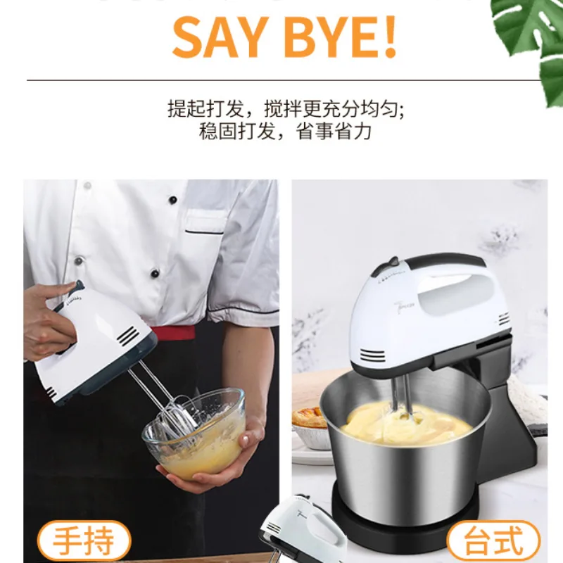 مضرب البيض الكهربائي المنزلي لسطح المكتب، خلاط البيض مع دلو من الفولاذ المقاوم للصدأ، خلاط كعكة الخبز الكريمي