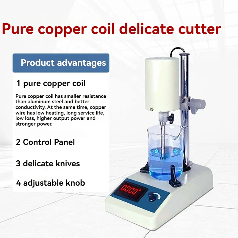 JJ-2 Adjustable High Speed Homogenizer Laboratory Digital Homogenizer Emulsion Mixing Electric Tool Mixing Crusher