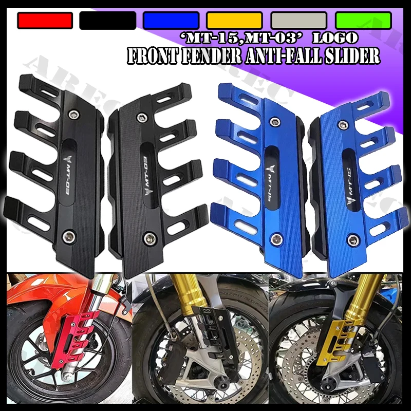 Para yamaha MT-15 mt15 MT-03 mt03 motocicleta paralama protetor de garfo dianteiro guarda bloco dianteiro fender anti-queda slider acessórios