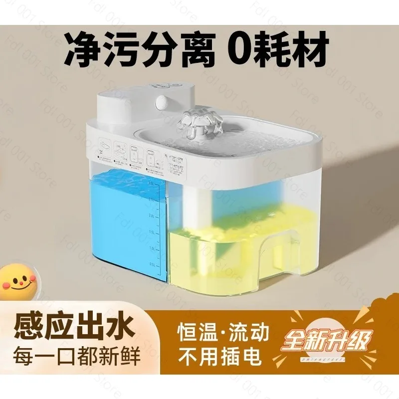 For 0 Consumables Constant temperature cat water dispenser Pet automatic water feeding Clean sewage separation Flow unplugged