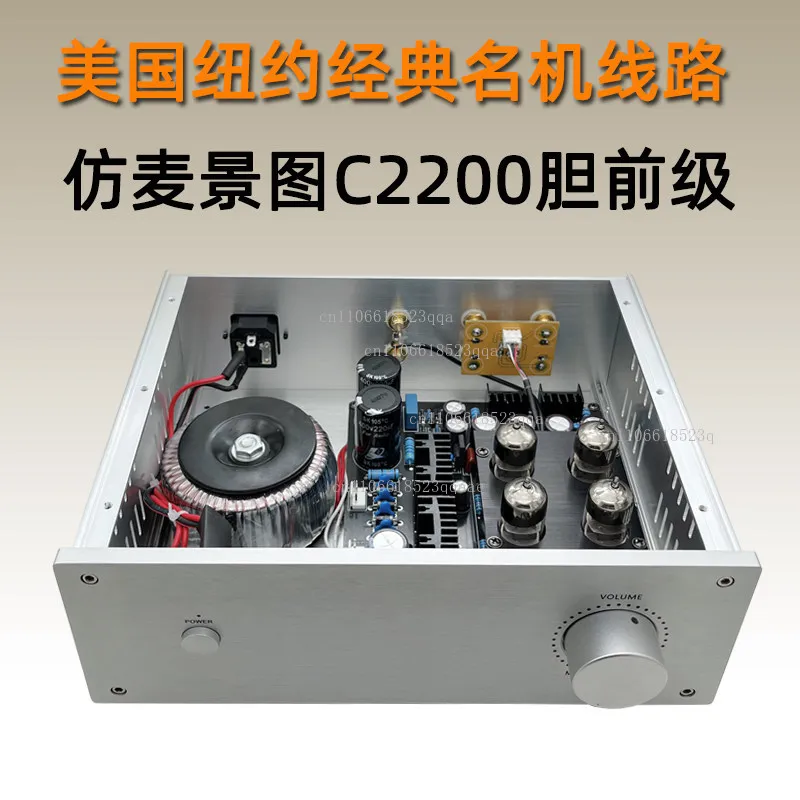 6H3 audiophile bile preamp C2200 bile machine high-fidelity Class A preamplifier 6H2