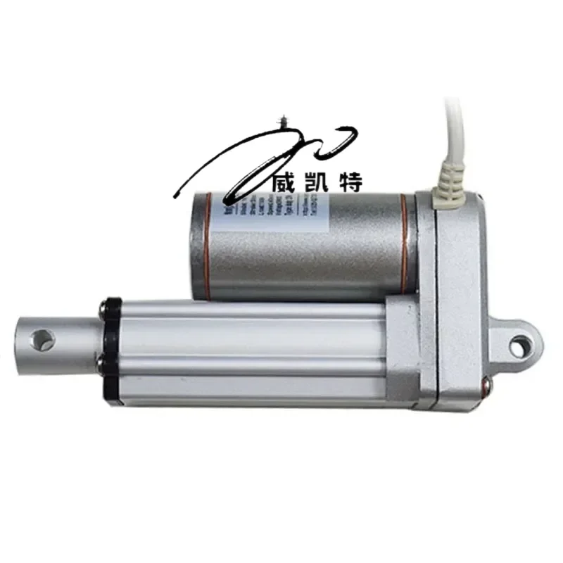 Customized linear electric actuator  Product Name for household appliances, tables DC brushed gear motor 12/24V