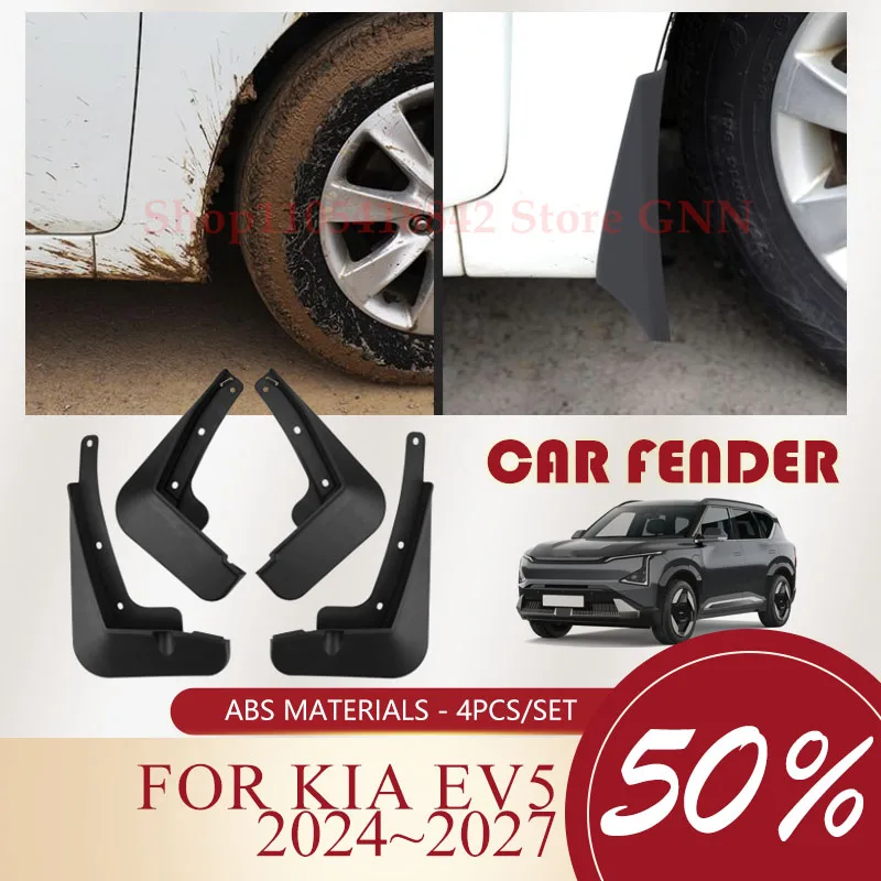 Garde-boue de voiture pour Kia EV5 OV 2024 2025 2026 2027 – Bavettes anti-éclaboussures étanches avant et arrière – Accessoires extérieurs automobiles