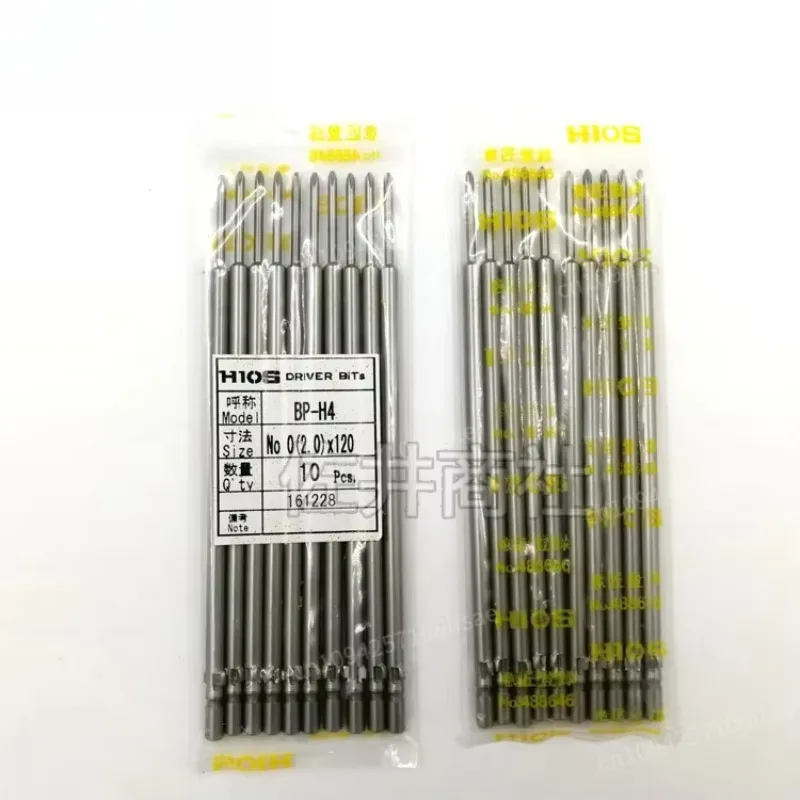 

NEW10PCS Original Japan HIOS BP-H4-0- (2.0) -B-40 Batch Nozzle Electric Screwdriver Head