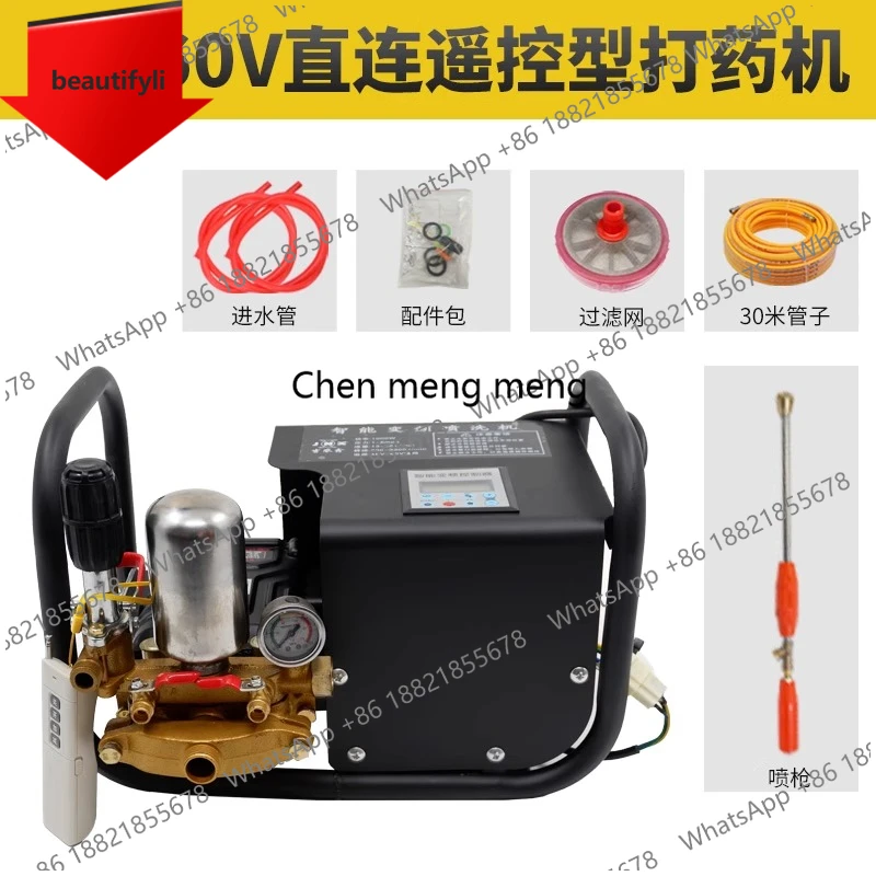 A55 220V electric motor sprayer high voltage agricultural new fully automatic fruit tree pesticide spraying spray pump artifact