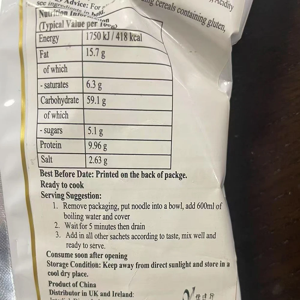 المعكرونة baijia-الصينية ، الساخنة والحامضة ، حار ، معجون السمسم ، نكهة ، حزمة من 20