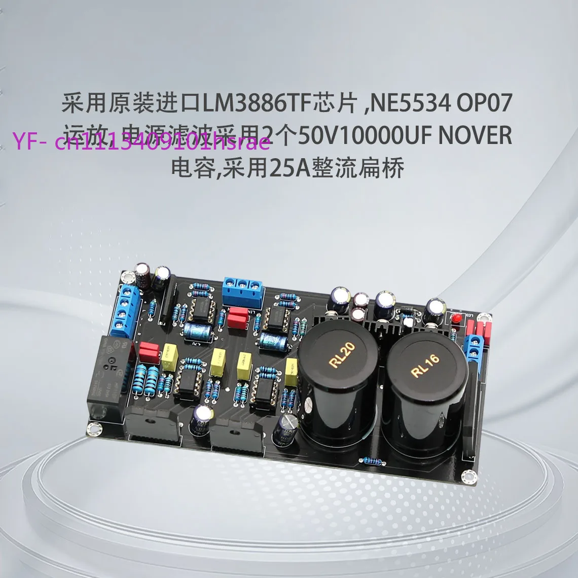 2PCS 3886 PRO Stereo Amp Module, LM3886TF Dual Channel Power Amplifier with Speaker Protection