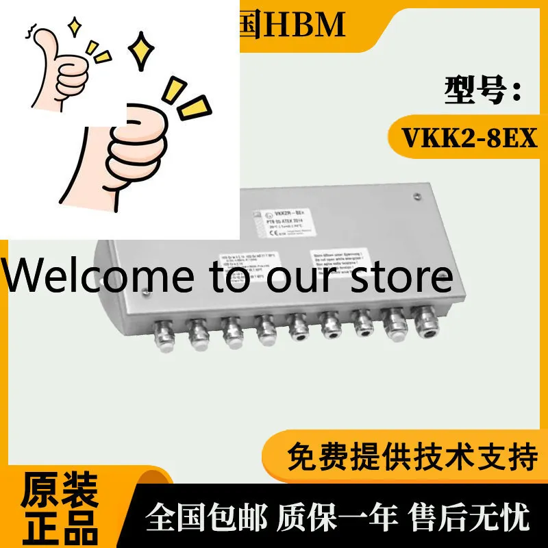 German HBM Junction Box Amplifier VKK2R-8 1-EM2011-EM201K21-NT101A