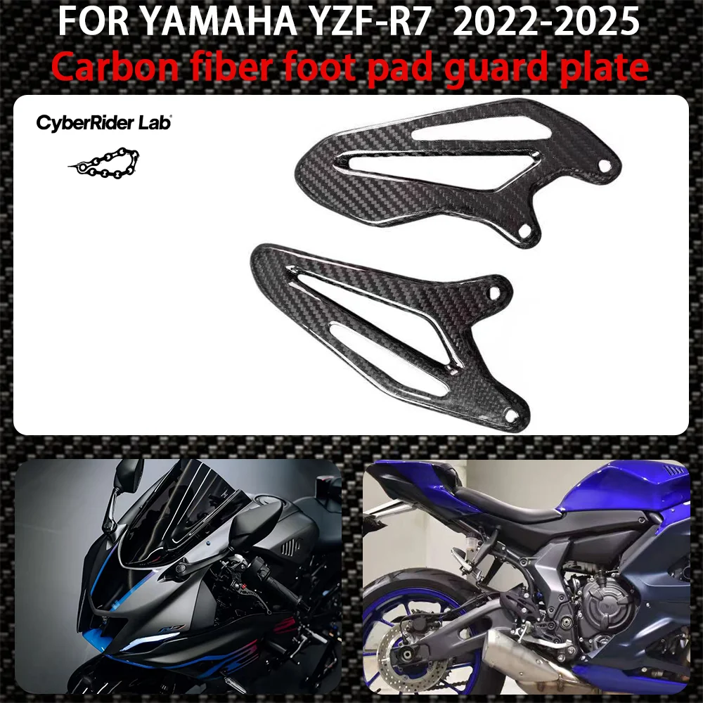 

R7 2025 мотоциклетная педаль водителя из углеродного волокна, защита пятки, накладка для ног, защитная пластина для YAMAHA YZF R7 YZF-R7 2022-2024