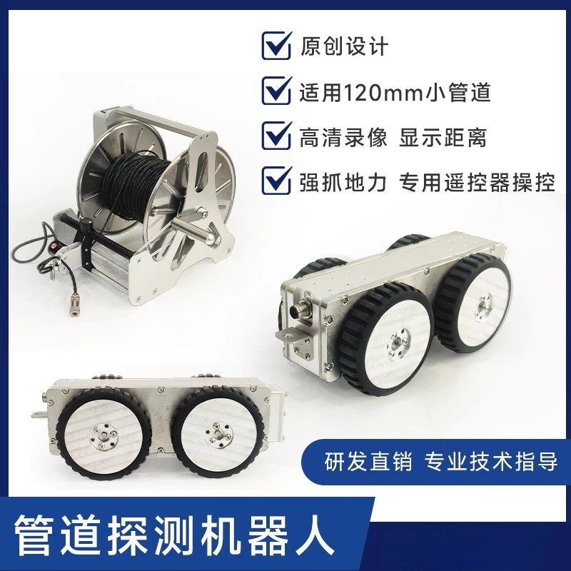 Pipeline Inspection Robot, Support Secondary Development, Analog Signal RS485 Underwater Robot, Remote Control Car
