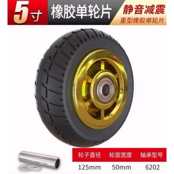 1 Pcs 5 Inch Heavy Duty Solid Rubber Caster Wheel - Silent, Industrial Grade, Flat Mount for Carts and Trolleys