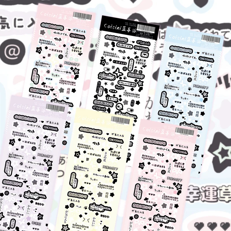 Sweet Cool Japanese Dialog Text Stickers Cartoon Cute Deco Stickers Hand Account Diary Notebook Scrapbook DIY Decorative Sticker