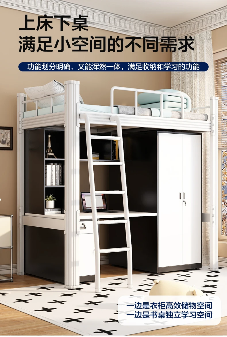 Dormitory elevated wrought iron frame bed steel frame double single bed on the bed and off the table