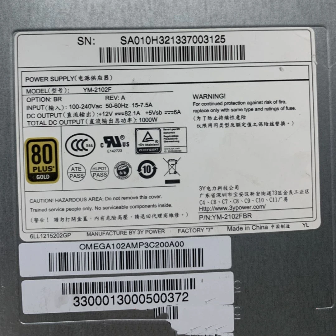 Modulo di alimentazione ridondante del server YM-2102F