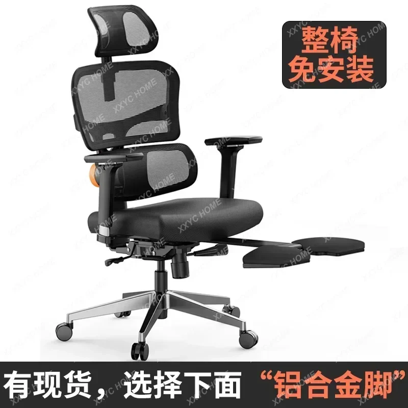 

Desk Gaming Office Chairs Computer Ergonomic Backrest Living Room Office Chairs Recliner Rolling Cadeira Furniture LJ50OC