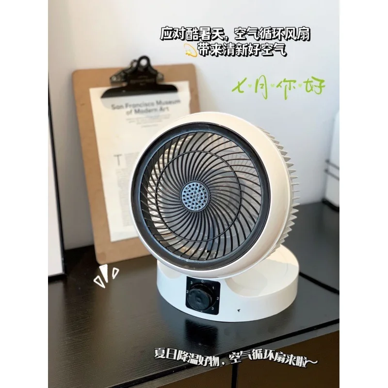 Elk Bay air circulation fan can purify circulating air high-value desktop air fan