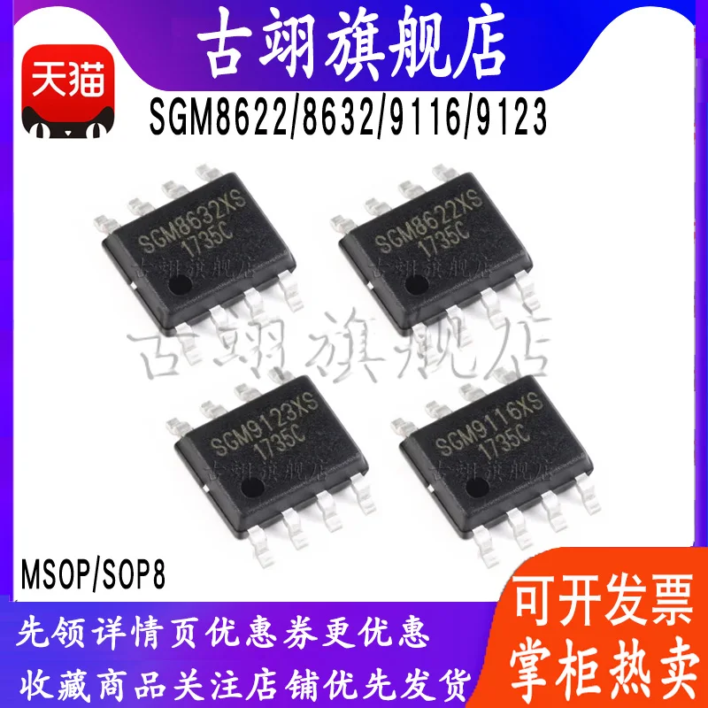 SGM 8632 8622 9116 9123 XS, TR XMS