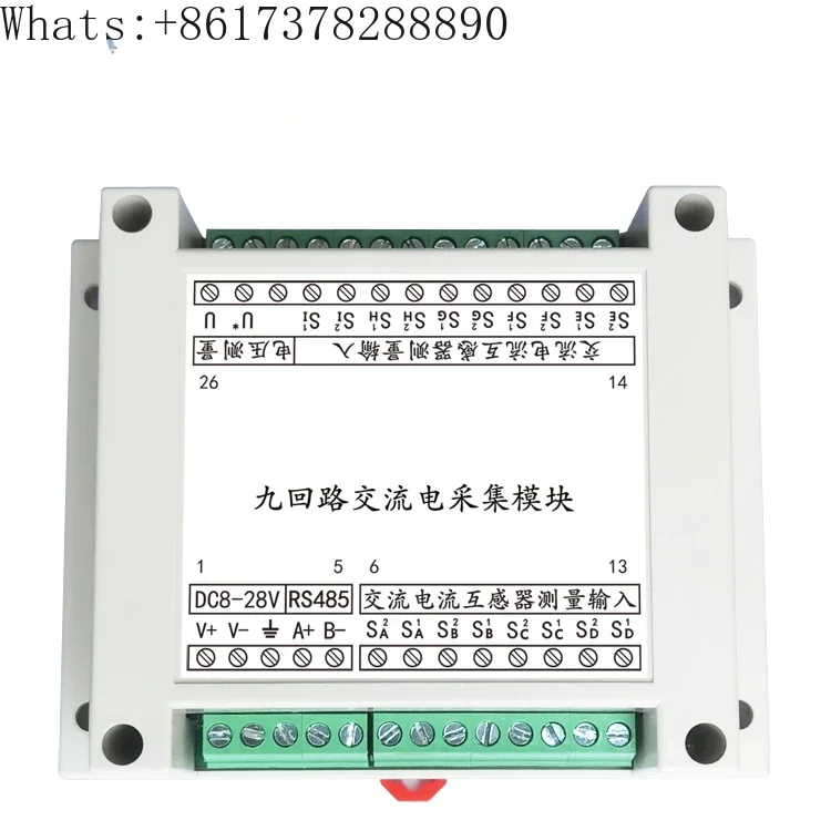 Multi channel 9-circuit AC power acquisition module RS485 measurement sensor transmitter MODBUS-RTU