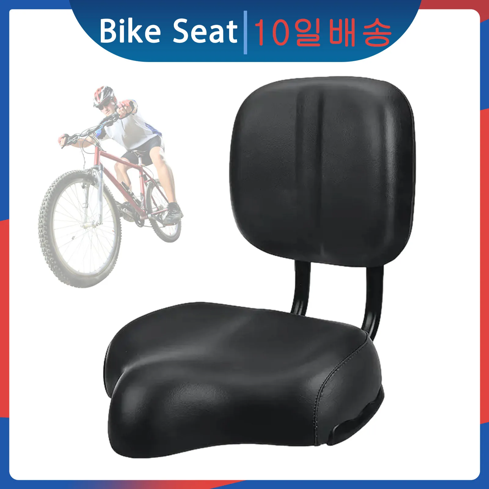 

Universal Bike Seat Soft Back Rest Oversize Tricycle Saddle With Backrest Soft Back Rest Adjustable Bike Saddle Seat