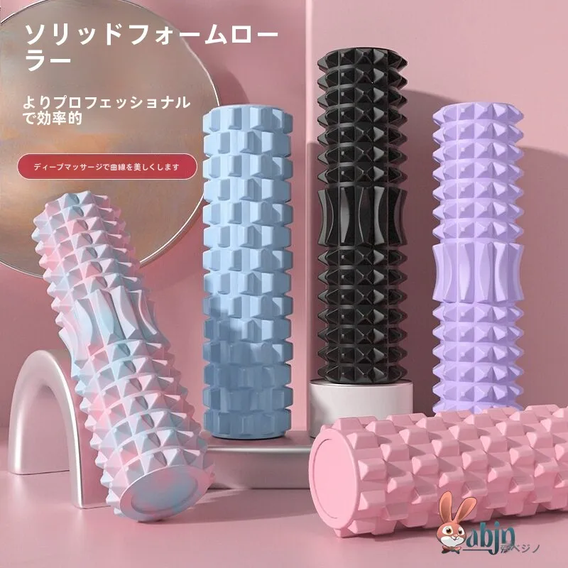 耐久性のあるヨガフォームローラーフィットネス筋肉リラクゼーション脚痩せ背中マッサージツールフィットネス愛好家用品
