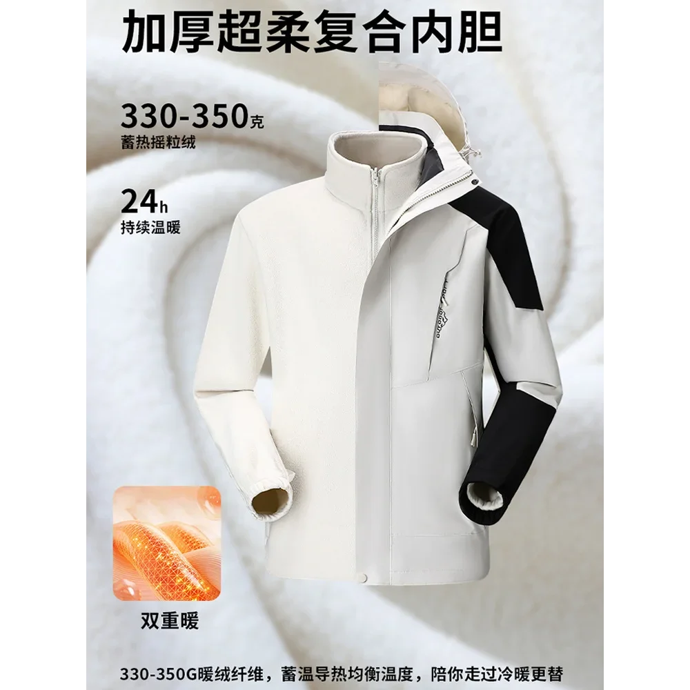 

Новые комплекты из двух предметов 3 в 1, походная ветровка для кемпинга, толстое теплое пальто унисекс, ветрозащитное водонепроницаемое мужское и женское парка, куртки, костюмы