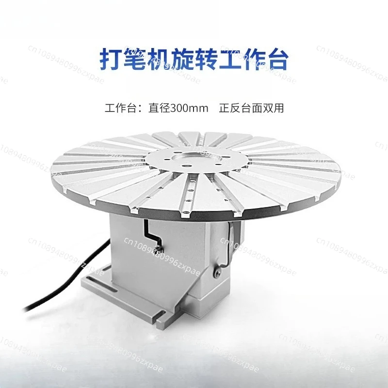 Rotary table, multi-station marking machine platform, welding machine