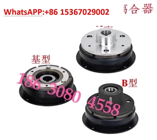 

Electromagnetic Clutch DLD5 Series 5/10/20/40/80/160 Dry Veneer Electromagnetic Clutch DC24V