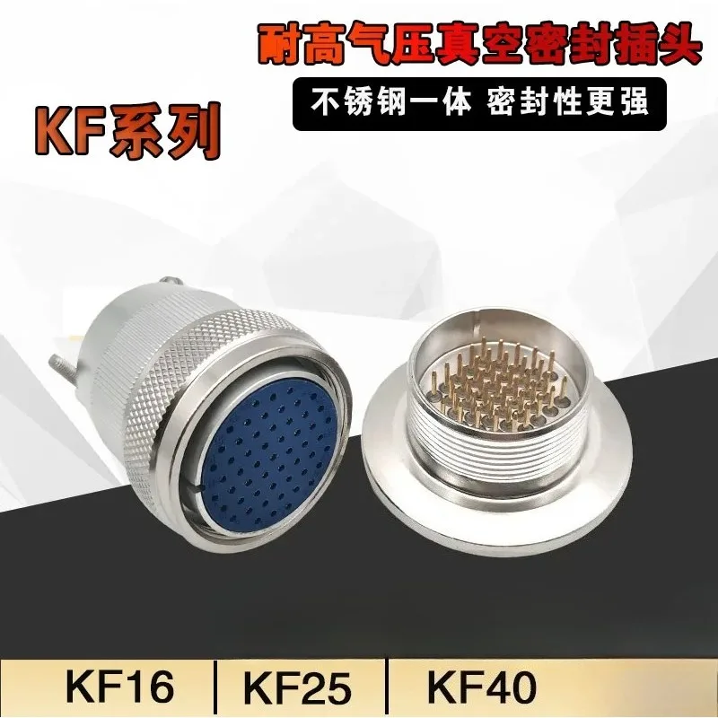 304 stainless steel air plug KF16/25/40 connector vacuum hermetic glass sintered feedthrough installation