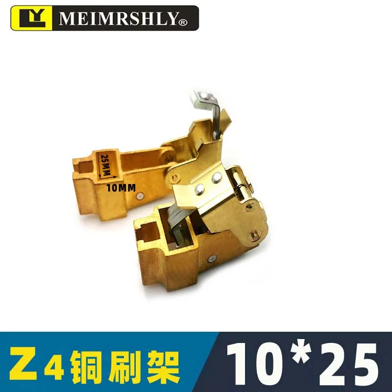 

10*25MM MEIMRSHLY DC motor carbon brush holder copper constant voltage Z4 112 132 160 180 200 ZZJ 560 Z2
