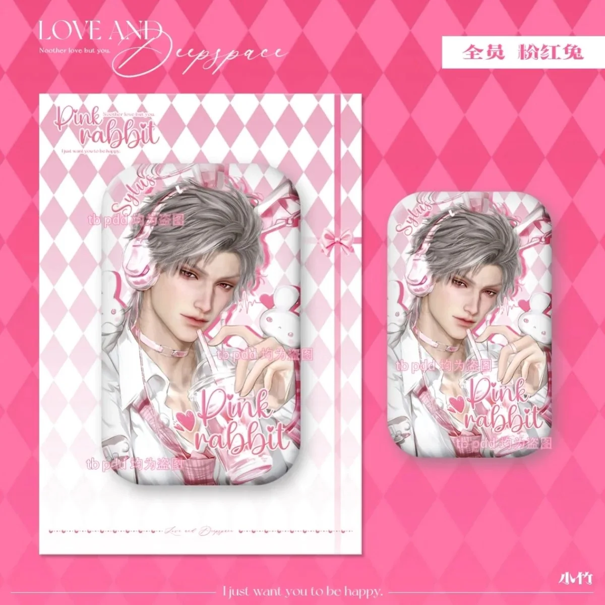 새로운 사랑과 깊은 공간 홈메이드 하이 뷰티 모든 직원을 둘러싼 핑크 토끼 직사각형 바 배지 컬렉션