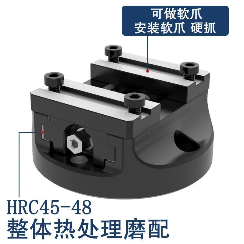 Self-centering four-five axis vice, co-moving centering exchangeable fixture, special pliers for numerical control of machining