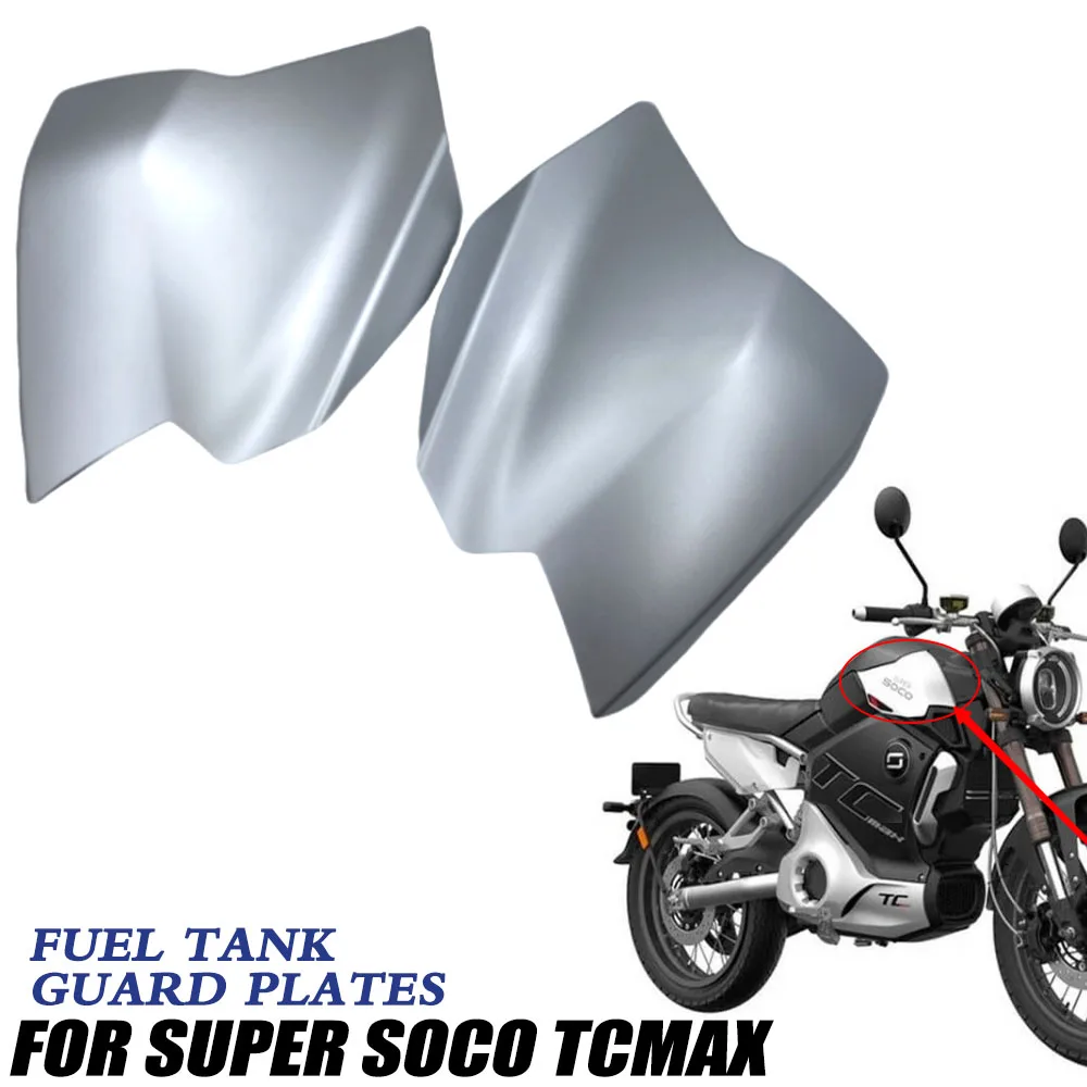 

For Super SoCo TcMax MAXTC TC Fuel Tank Left And Right Guard Plates Original Side Panel Trim Side Cover Guard Plate Suitable
