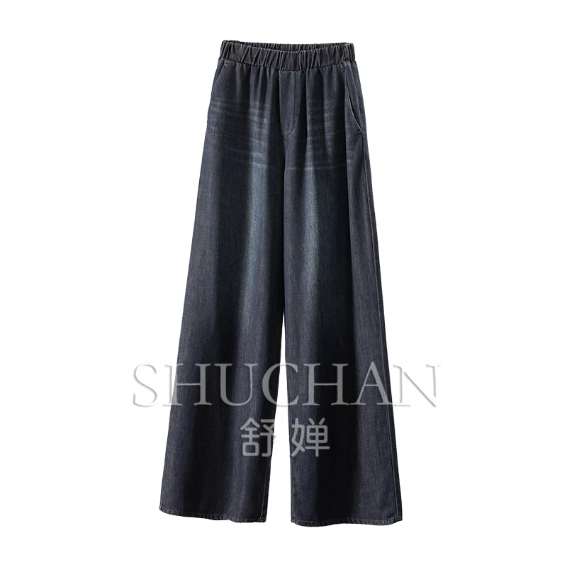 

Dnew Soft Denim, Big M + High Quality Silk Tencel Cotton Elastic High Waist Straight Wide Leg Pants Women's 9W97