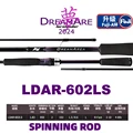 DREAMARE 602LS