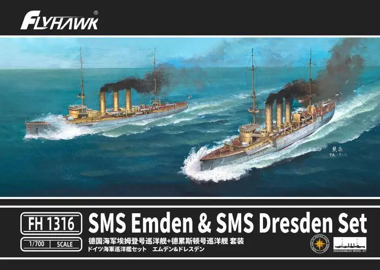 FLYHAWK FH1316 1/700 Scale Germany Navy SMS Emden & SMS Dresden Set Model Kit