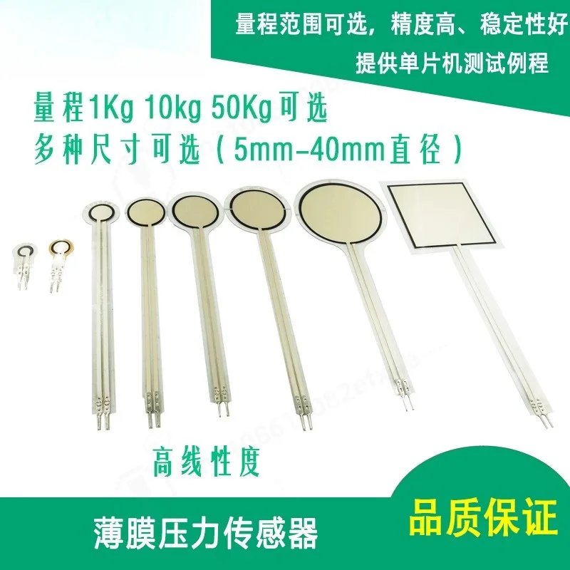 Flexible Resistive Film Pressure Sensor Force‑Sensitive Resistor for Insole Foot Plantar Sensing DIY Pressure Detect Module