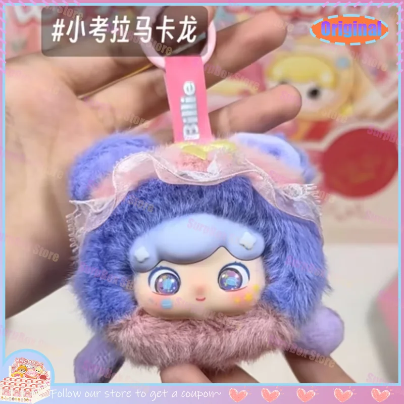 

Orignal Billie's Animal Dessert Shop Blind Box Series Cute Collectible Pendant Bag Girls Trendy Dolls Decorative Items Baby Gift