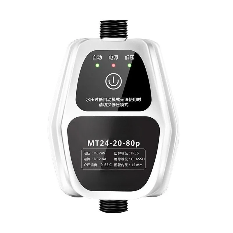 Hot-selling cross-border water heater DC24V European standard booster pump