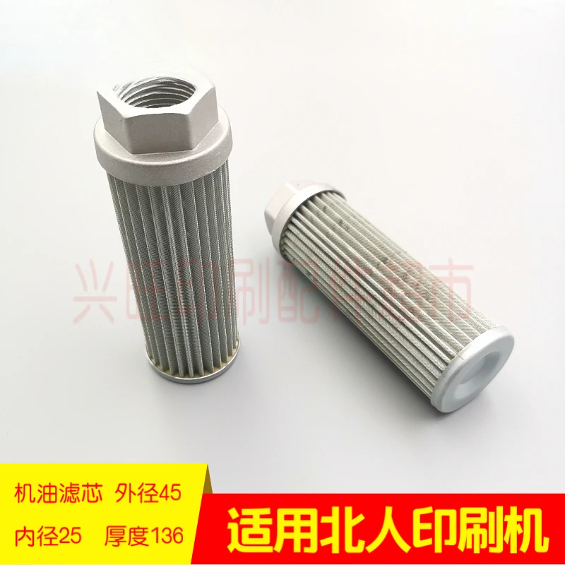 3 pezzi per elemento filtrante olio per pressa da stampa Beiren 08/05