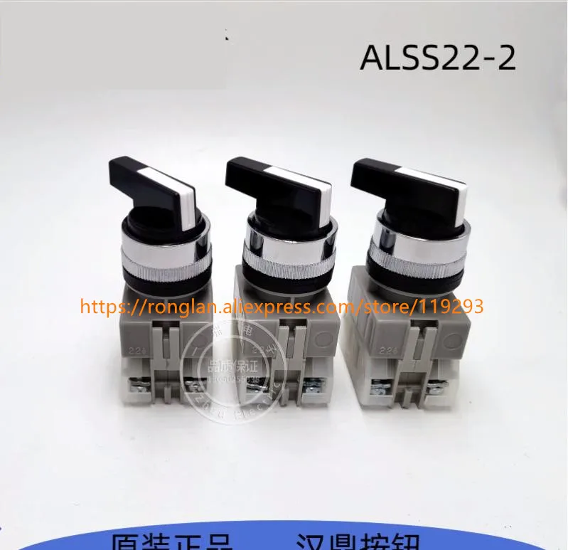 [SA]Handing electrical switches ALSS22 22MM two-way three-way self-lock button switch 1NO 1NC 1NO1NC 2NO 2NC --10pcs/lot