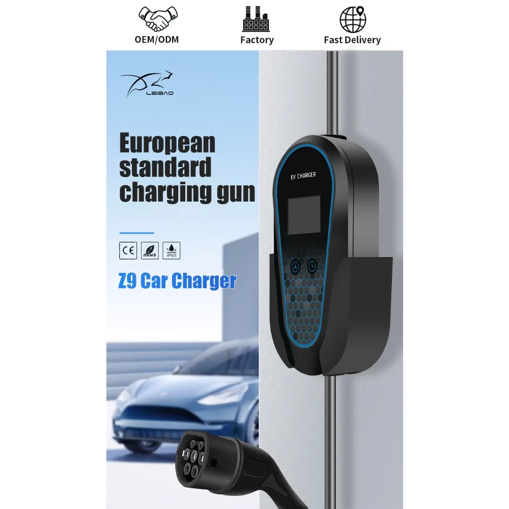 

MRS-EZ9 Портативная новая энергетическая зарядная станция для транспортных средств, напольное зарядное устройство для электромобилей, тип 2, зарядное устройство для электромобилей 3,5 кВт/7 кВт, 80 В-265 В