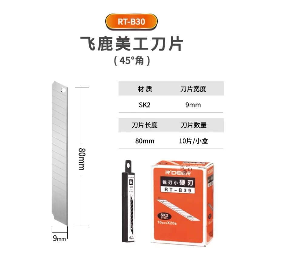 R'deer Tool 10Pcs/S…