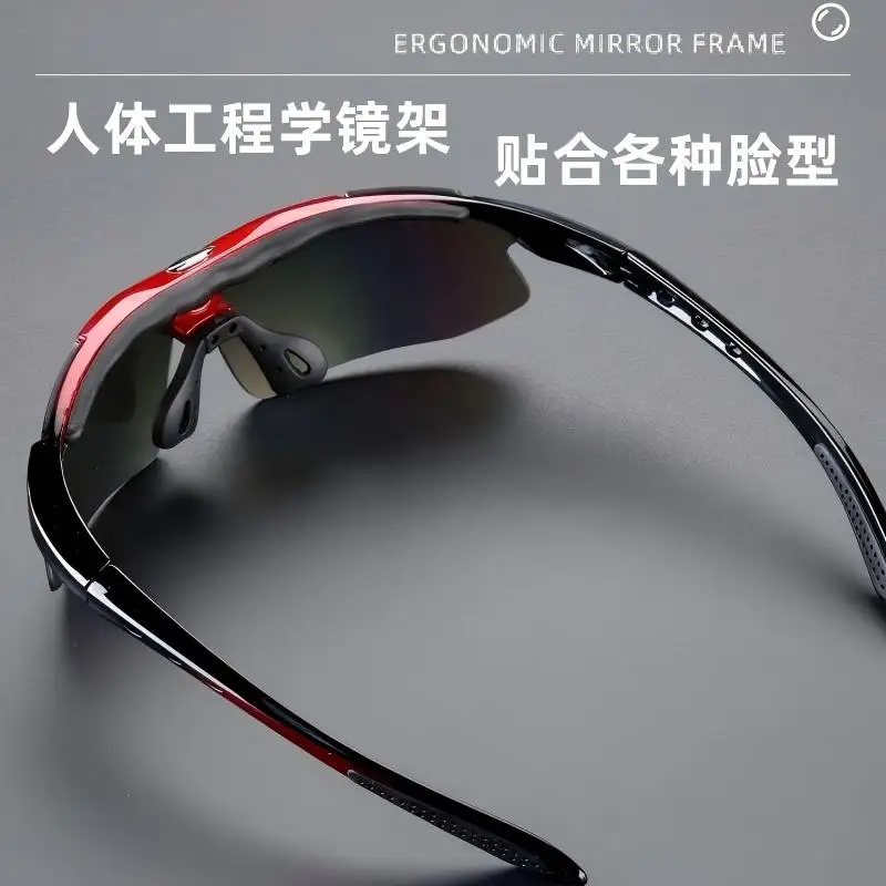 

Outdoor Sports Sunglasses, Cycling, Running, Fishing, Hiking Goggles, Windproof, Color Changing Goggles, Five Piece Set