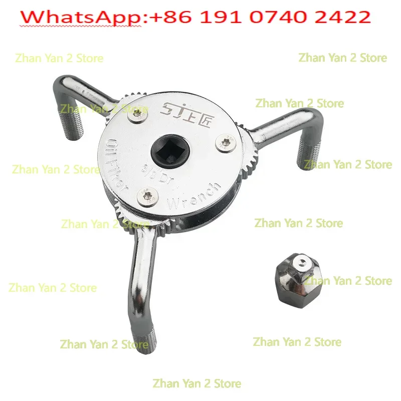 3Pcs filter oil filter wrench oil compartment disassembly tool three-claw chain wrench