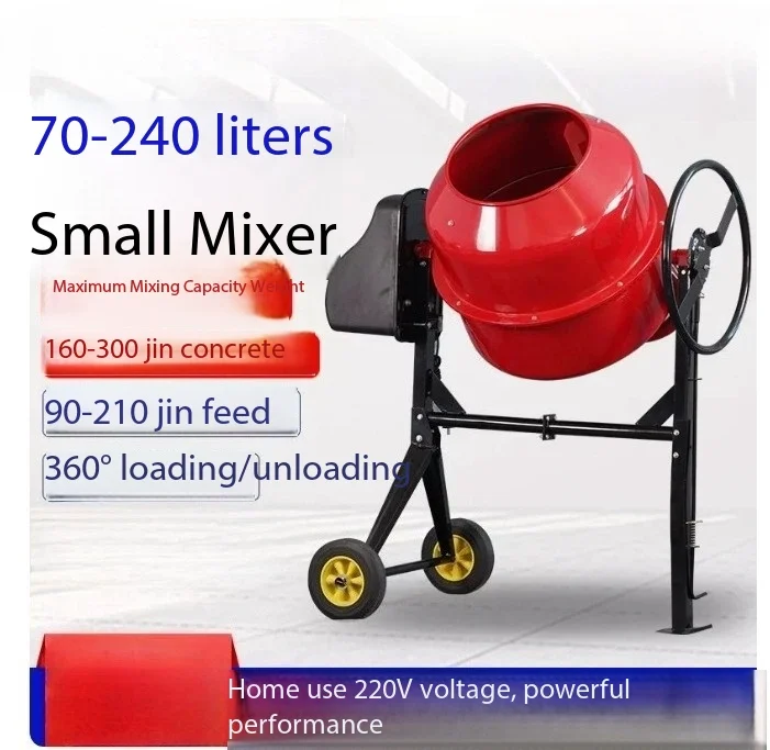 Dry and Wet Multifunctional Mixer - Small Household Concrete Construction Cement Mortar Feed Mixer for Site Use