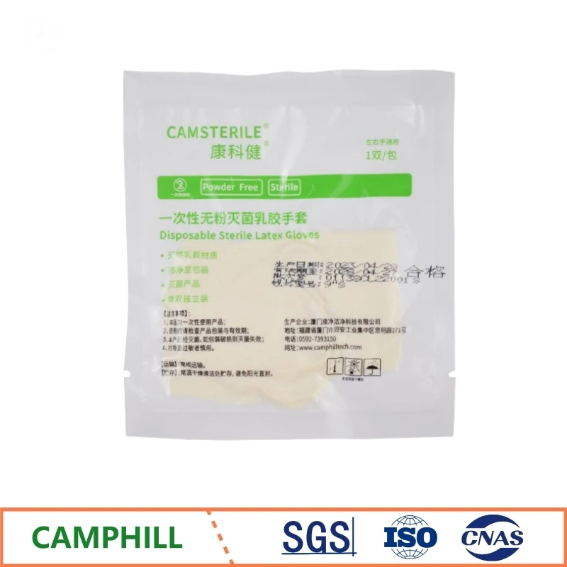 9 Inch Independent Packaging Sterile Powder-Free Disposable Latex Gloves Laboratory Sterile Room Cleanroom High Elasticity Glove